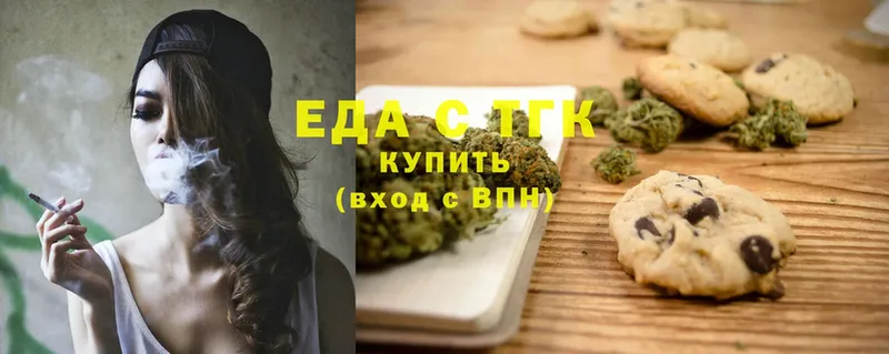 Canna-Cookies марихуана Заволжье