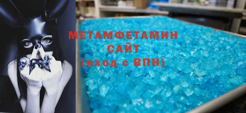 магазин продажи   Заволжье  Первитин Methamphetamine 